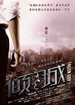 路人女主的寝取方法